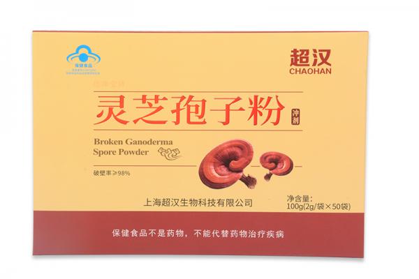 德源堂牌破壁灵芝孢子粉100g